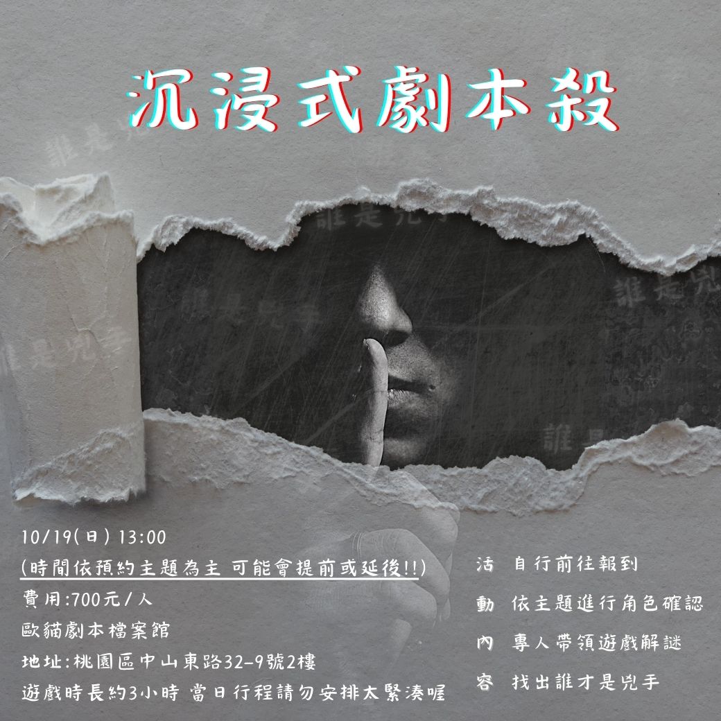 推理探索