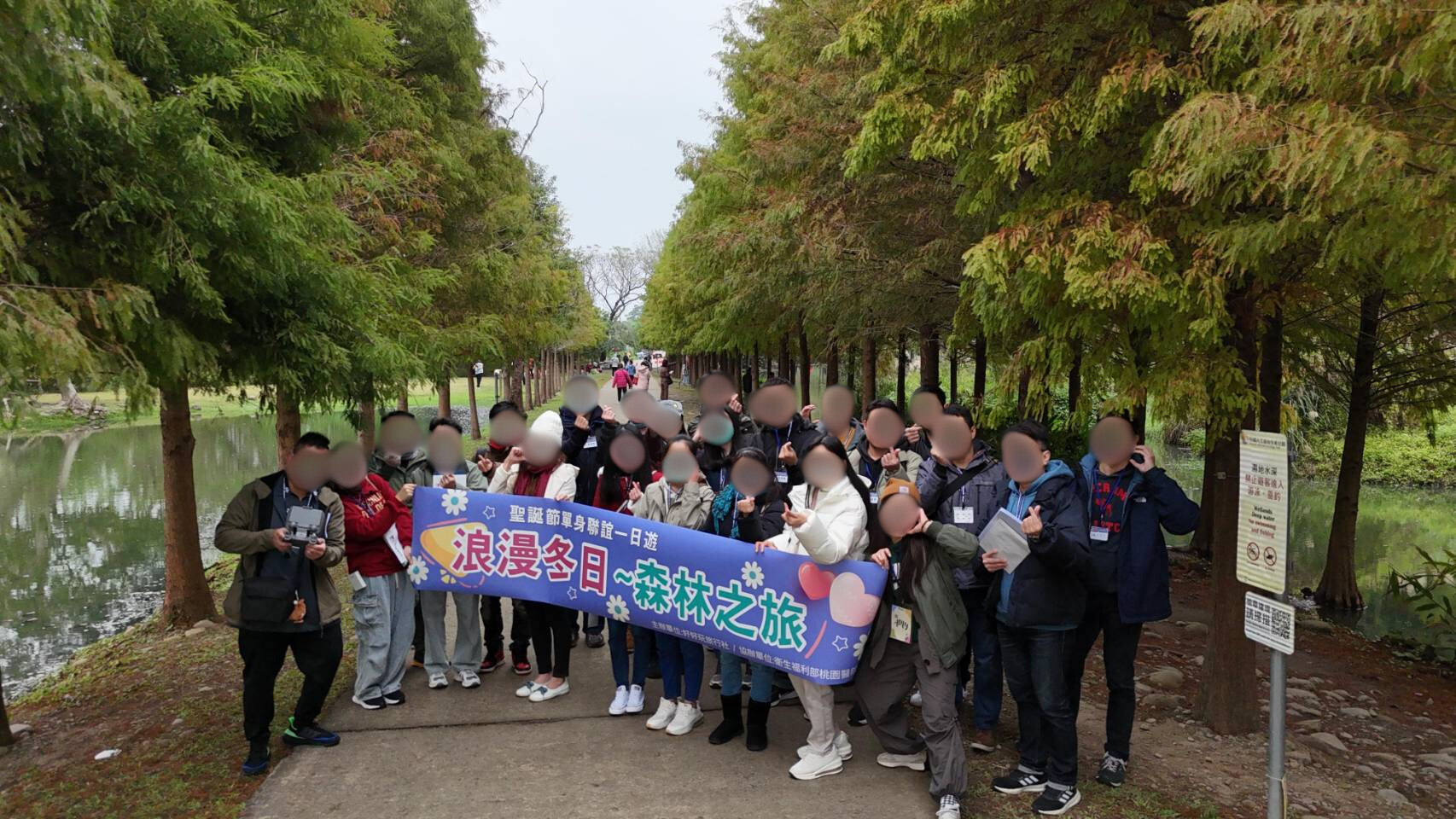 浪漫冬日~森林之旅:愛在聖誕*記得準備交換禮物喔~(已成團)