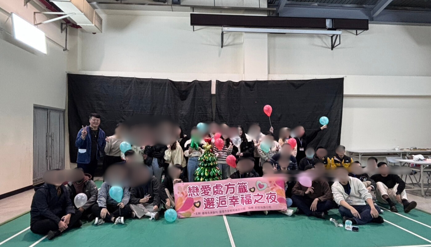 戀愛處方籤~基隆長庚醫院 X 基隆市警察局第四分局(一定成團)
