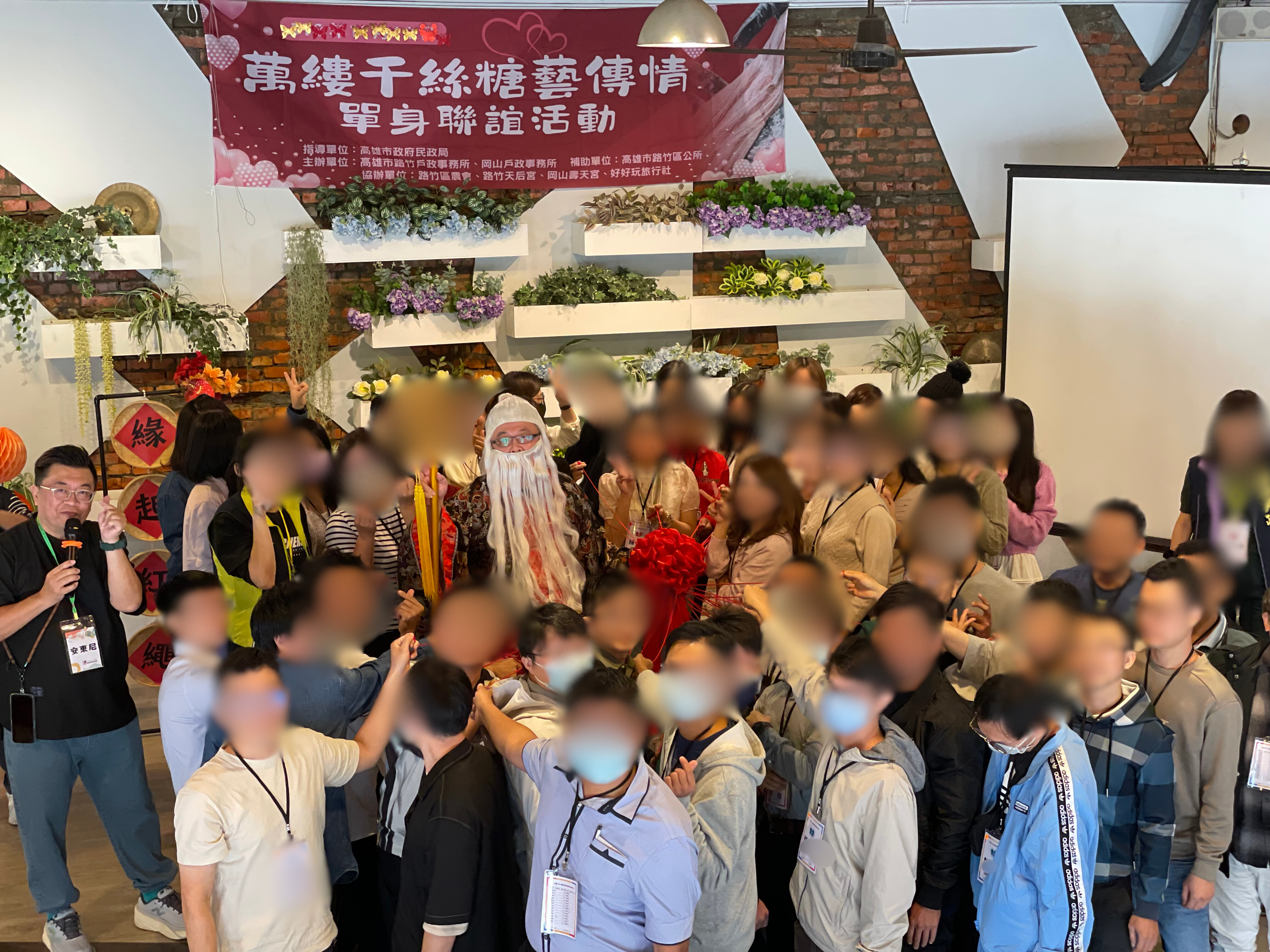 萬縷千思糖藝傳情單身聯誼!已成團~