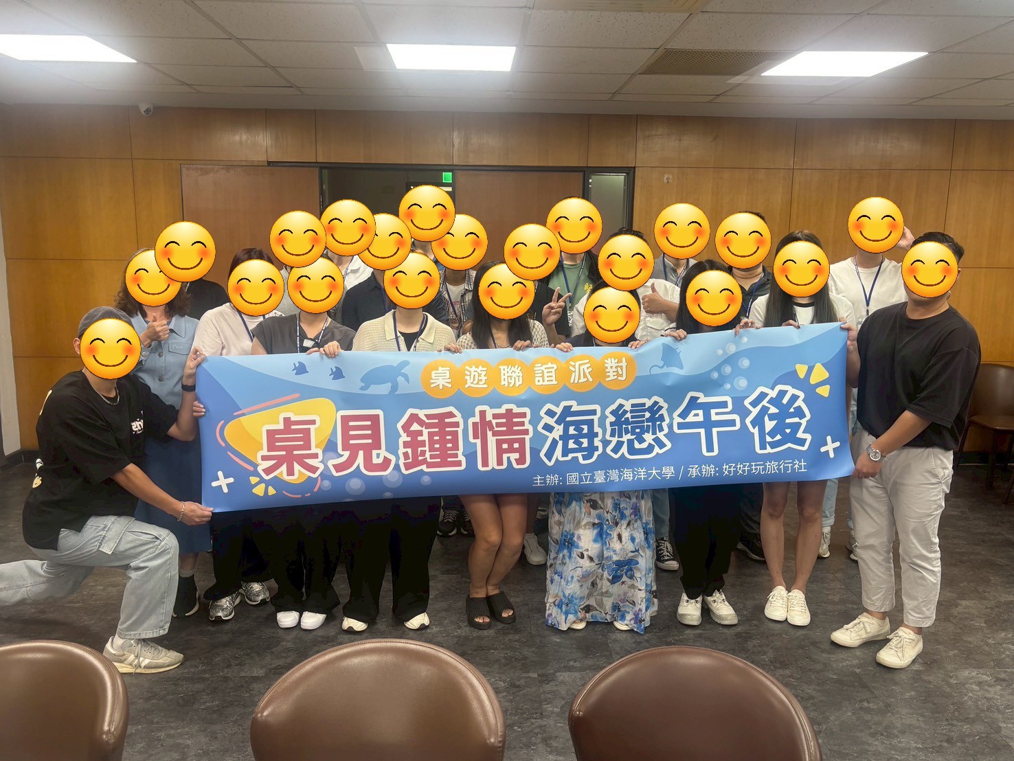 桌見鍾情 海戀午後(幸福成團^^)