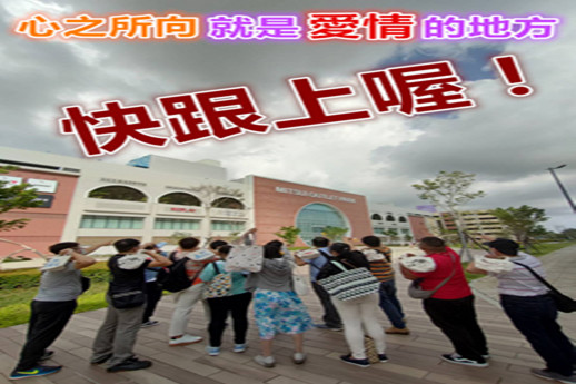 新的一年新的約會戰袍