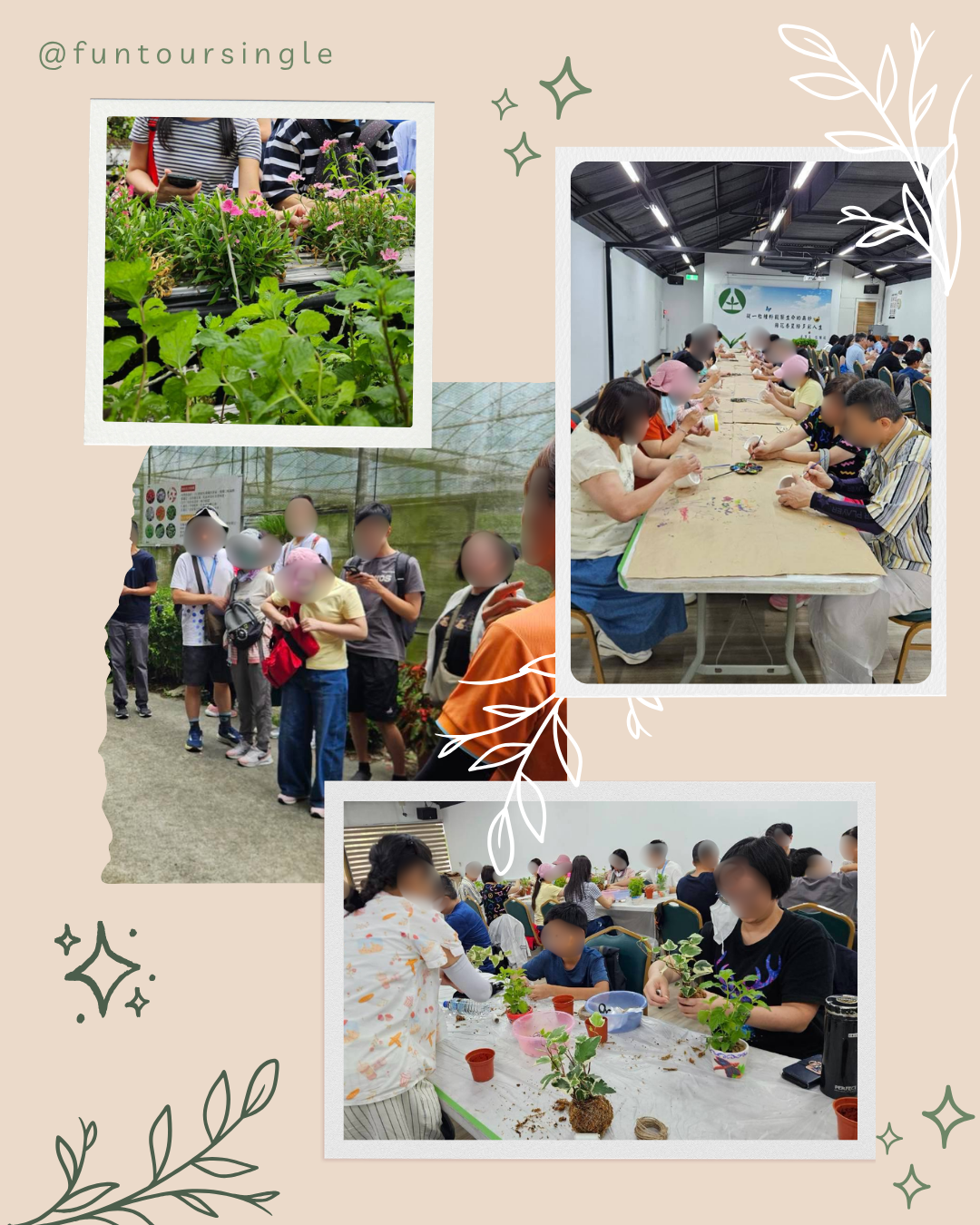 《 長庚醫院員工旅行 》仲夏森活  · 花樣心情 南投避暑漫遊記-即將出發!!